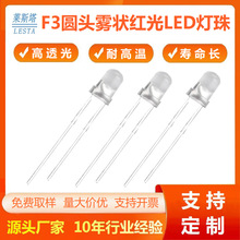 F3�t���F����_�l����O��led���� 3mm�װl�t�ԴSMDָʾ����S��