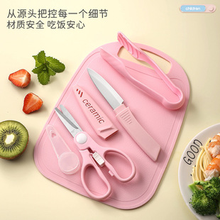 ���P��oʳ�������b�냺ͯ����ʳ����;���ĥ���˼����⎧����