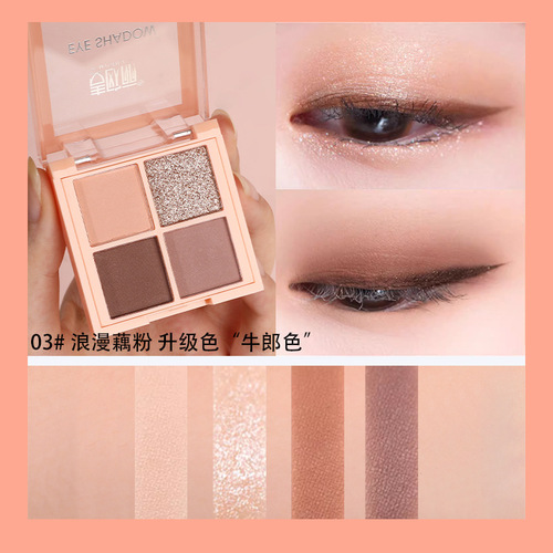 Maioli Colorism Four Color Eyeshadow Student Party Live Broadcast Internet Celebrity Multicolor Pearlescent Earth Color Eyeshadow Palette