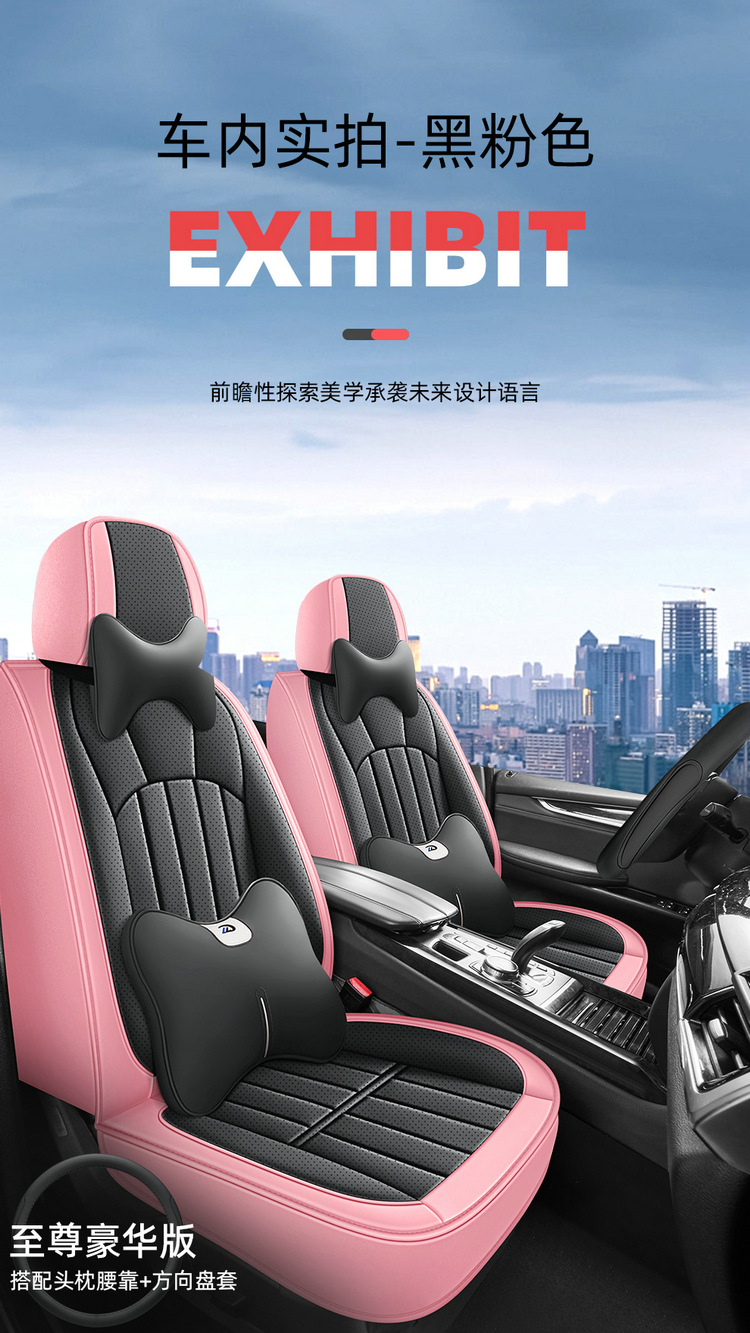 Full-Coverage Car Seat Cover, Universal for All Seasons, Perforated and Breathable, Special for Summer, Wear-Resistant, High-End Business Seat Cushion