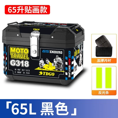 Motorcycle trunk, storage box detachable trunk electric - 65l-tail-box-stickers-lining