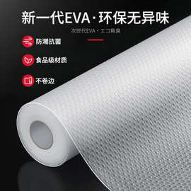 厂家直销EVA抽屉垫纸防水防潮橱柜垫厨房柜子台面垫鞋柜衣柜防脏