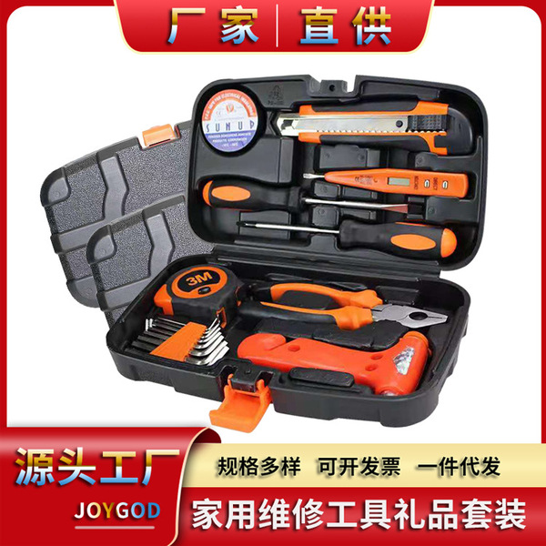 Manufacturer wholesale small sets Home real estate insurance gift…