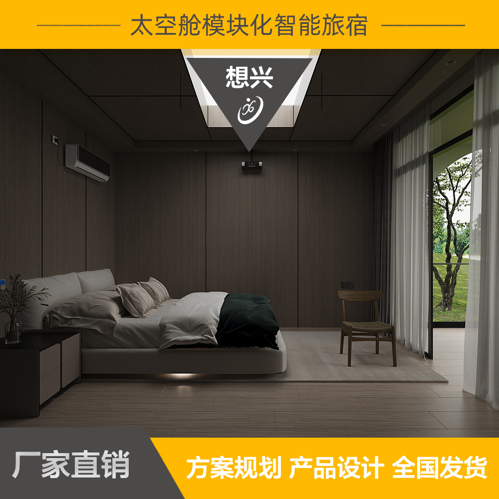 Cápsula espacial Contenedor de casa móvil Almacén de Apple Red Casa de familia Lugar escénico Villa al aire libre Sala de sol inteligente