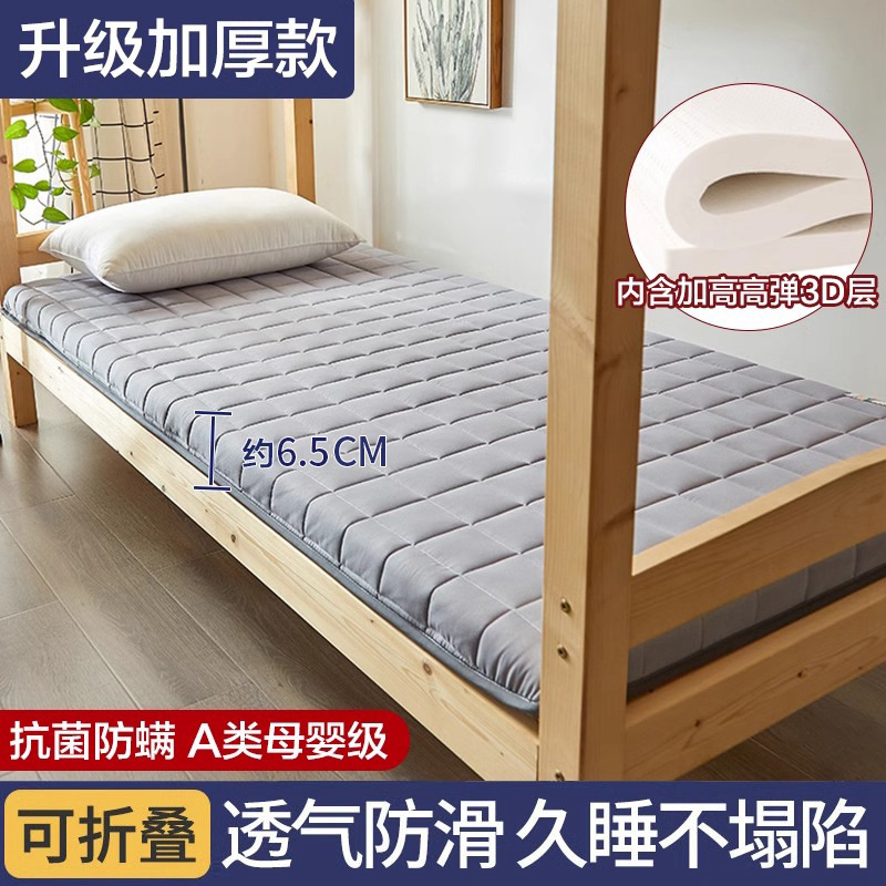 그레이 [고탄성 3D 항균, 진드기 방지] 6.5cm