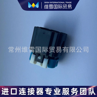 DELPHI Delphi connector 13678638 in stock futures supply subject to inquiry