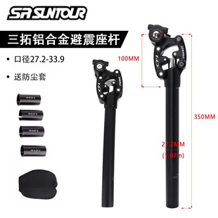 ̨��SUNTOUR����ɽ������܇���ܱ������UNCX�p������27.2 33.9mm