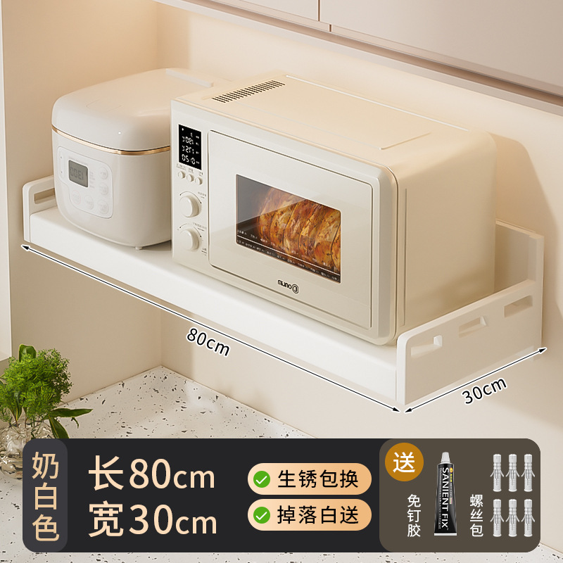 ステンレス製キッチン電子レンジラック壁掛け多機能パンチフリー壁掛け吊り下げ収納ラック|undefined