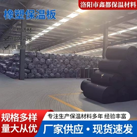保温隔热材料;建材加工