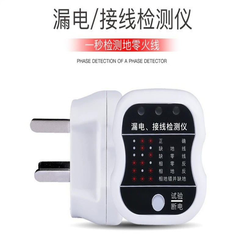 10A штепсельный детектор питания тест на полярность зазора