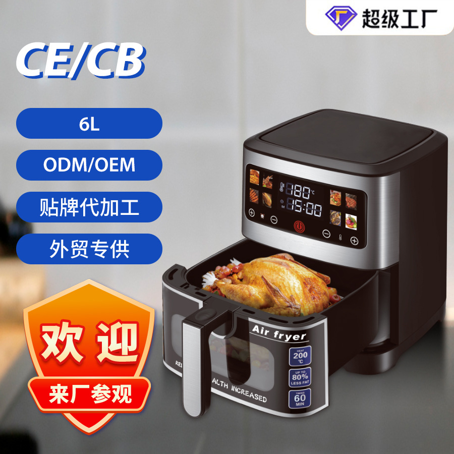 Air Fryer Large Capacity Visual Intelligent Fully Automatic Household Electric Fryer Oil-Free Multifunctional 6L