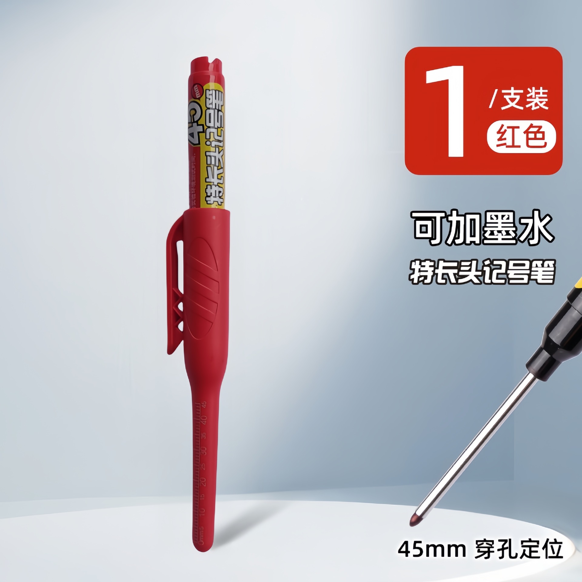 El rotulador de cabeza larga de 45mm se puede utilizar para la tinta.