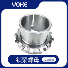 紧定套 锁套 H317 H318 H319 紧定衬套  源头厂家直供 轴承锁套