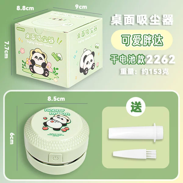 Cute Fatda [Dry Battery]