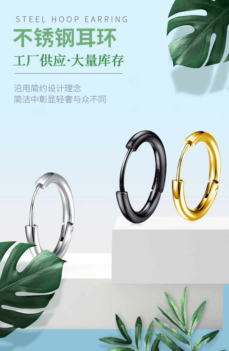 吴亦凡耳环--(1)_01.jpg