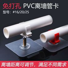 ���װ��b��荿׼����x���܊A늾�ˮ�ܷ�ˮ���Pˮ�ܿ۹̶��A