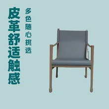 北欧风马鞍皮餐椅设计师高端洽谈书桌椅商务皮革靠背柚木架休闲椅