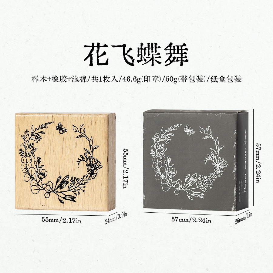 Flower Wild Time Series Mano de madera retro Sello de libro de mano literario fresco Material de decoración de bricolaje Sello 6 estilos