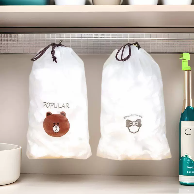 小熊包装一次性食物保鲜膜套家用方便保鲜袋套食品家用套罩防尘防