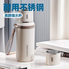 大容量不锈钢保温杯便携户外茶水杯保冷运动水壶高颜值纯色泡茶子