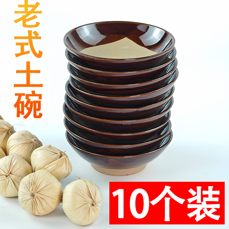 粗陶特色复古土碗老式肉碗火锅碗油碟碗蒸菜烧白土陶碗米饭碗