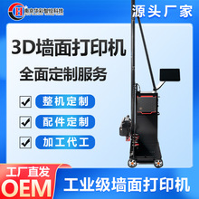 5D���L�������L�C���ڴ�ӡ�C���w���L�C��3D���w���L�CUV��ӡ�C