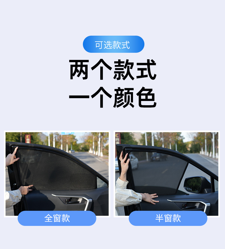 Suitable for Tesla Model Y/S/X/3/Yl New Version 3/Y Side Window Sun Protection Magnetic Heat-Insulating Sunshade Curtain