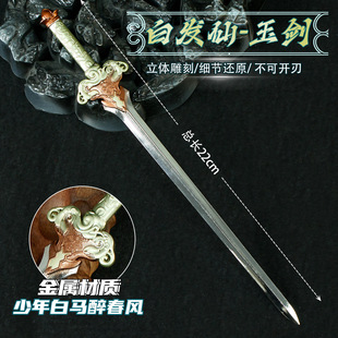 ������R�����L��߅22CM�װl��������ģ�ͺϽ���������ղ�Ʒ