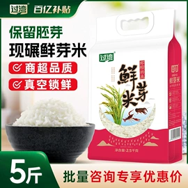 杂粮组合;代餐粉;大米