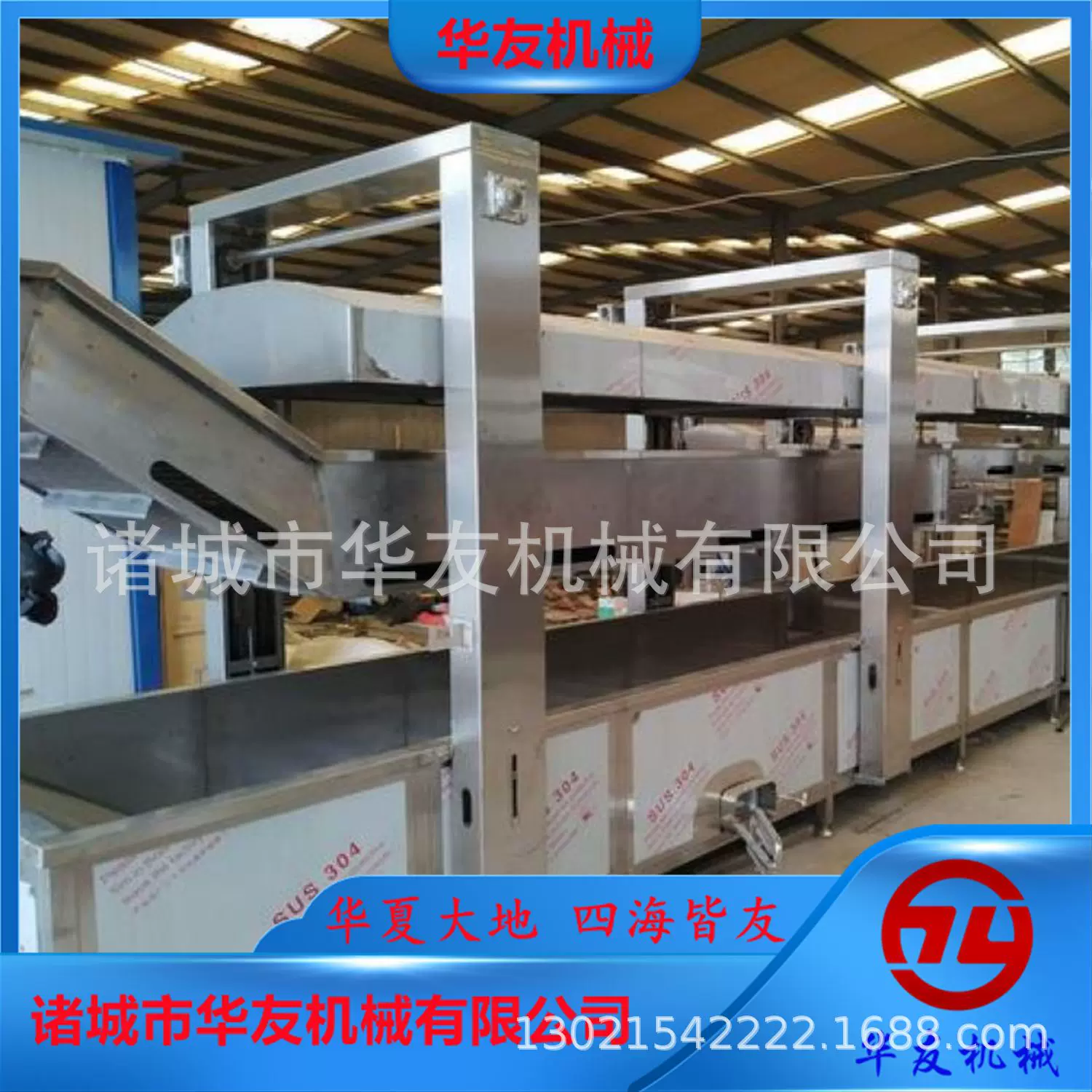 预制菜巴氏杀菌机 袋装食品消菌杀毒设备 螺蛳粉杀菌流水线