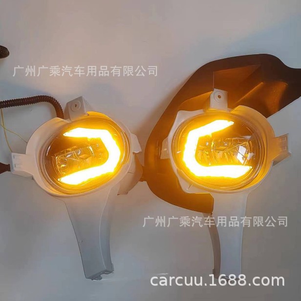 Aplicable a 05-07 Toyota HELAX LED luz antiniebla Luz de marcha diurna 08-10 Vigo lámpara de niebla