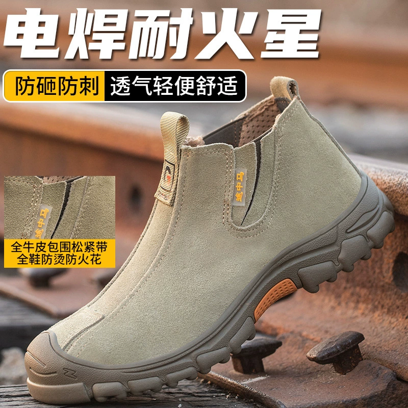 Обувь для охраны труда Мужская электросварочный аппарат с защитой от ударов и проколов, специальная легкая изоляция, старая Защитная стальная пластина, стальная головка, летняя дышащая
