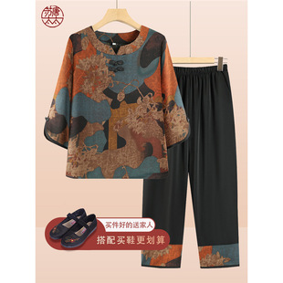 Grandma Summer suit Middle-aged and Elderly Women's Clothing Mother Short-sleeved Two-piece Set 60-year-old 70-year-old Lady Summer Loose Cardigan