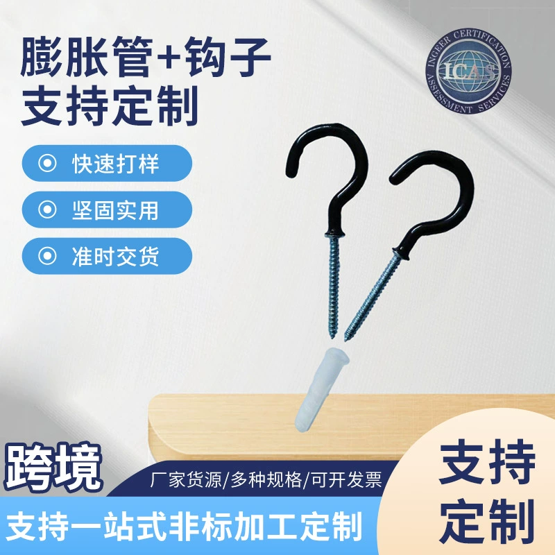 Производители поставляют Аппаратные аксессуары поставляют Потолочный крюк Ввинчивающийся крюк для отправки расширительной трубы