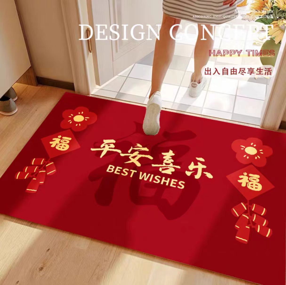 Almohadilla de suelo para entrar en la puerta de la casa de alto nivel, nueva almohadilla antideslizante de anillo de seda Roja china, almohadilla de suelo resistente a la suciedad para entrar en la puerta del porche de la casa