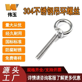 钢丝绳;钢丝绳索具;起重葫芦