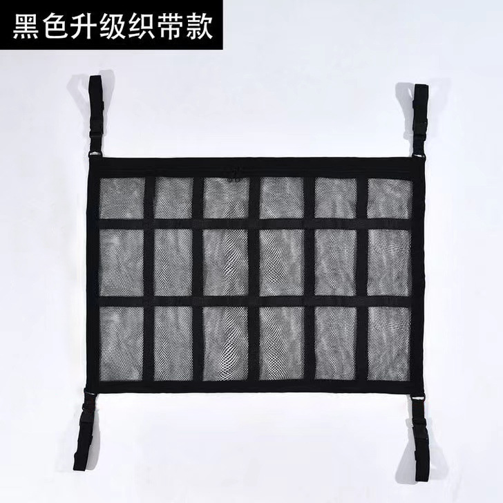 Los fabricantes de suministros para automóviles venden directamente cajas de almacenamiento, redes de almacenamiento en el techo del automóvil, bolsas de red para equipaje, bolsas de almacenamiento para automóviles colgantes