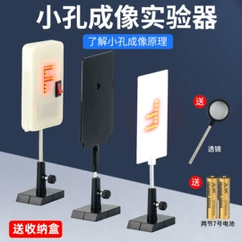 教学仪器;教学演示用品;试管、滴管