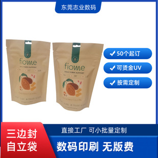 30g50gܛ���ǹ�ʳƷ�Է�������X���ͺ���߅�������Ƥ�Ƿ۰��b��