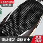 电动车摩托车座垫套夏隔热垫机车踏板车外卖通用减震防水防晒坐垫