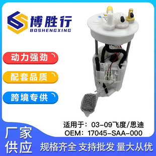 �m��춱���ȼ�ͱ�17708-SAA-003 17708SAA003 17045SAA000