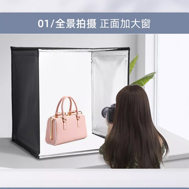 led柔光箱摄影棚便携式可折叠小型产品拍照箱一体式摄影灯箱迷你
