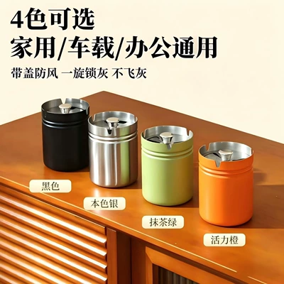 Car ashtray | Ash from Flying, Rotating Lid, Creative Large