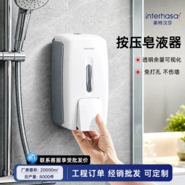 干手机;纸巾盒;皂液器