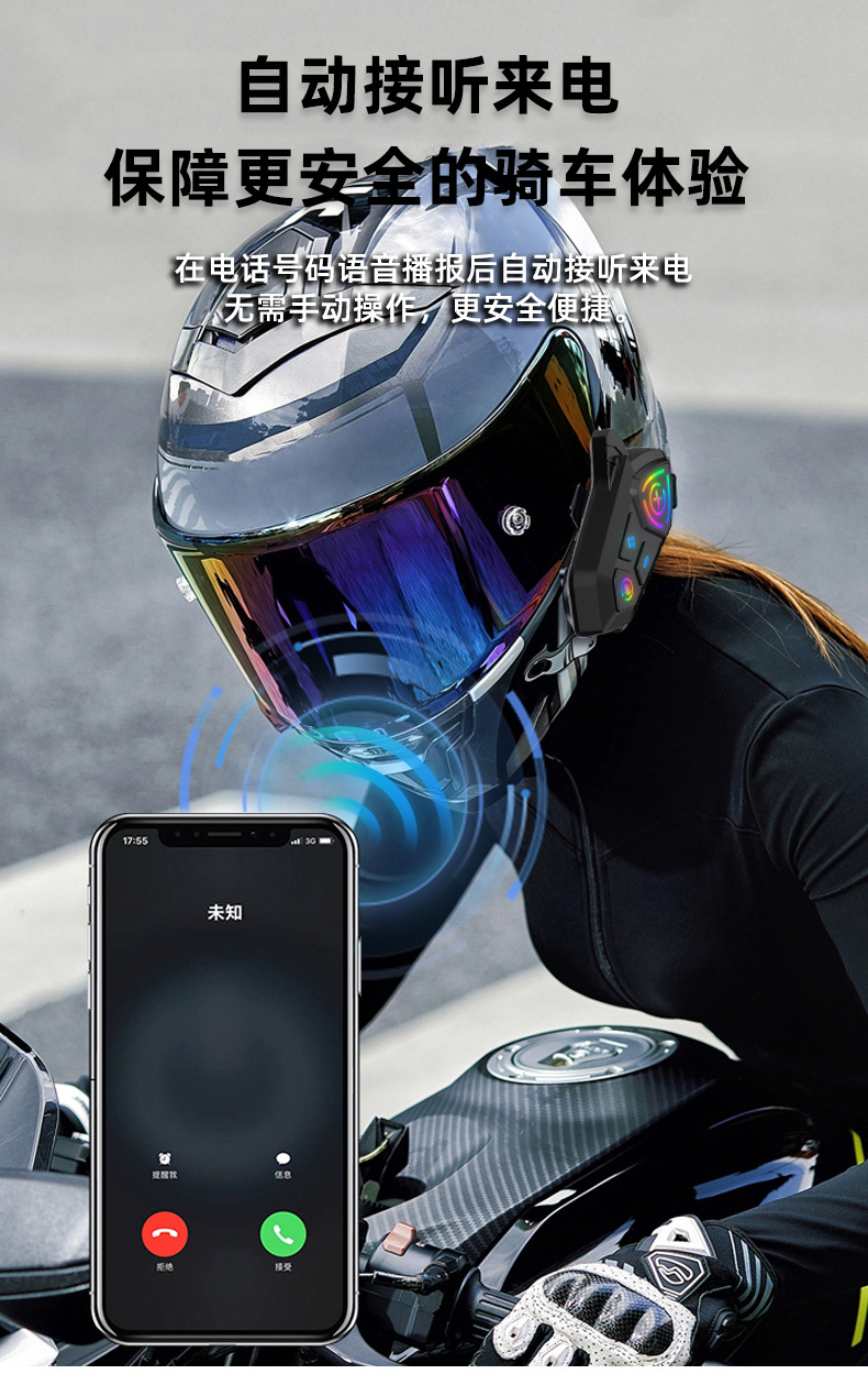 Intercom Helmet Headset for Full-Face and Half-Face Helmets, Wireless Helmet Headset with Noise Reduction, Waterproof Motorcycle Bluetooth Headset