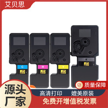 �m�þ���P5021cdn�ۺ� M5521cdw̼�ۺ� M5521cdn TK5253�ۺ����l