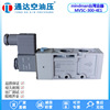 台湾 金器MINDMAN 电磁阀 MVSC-300-4E1-DC24V AC220V 新|ms