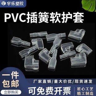 ����ֻ��2.8/4.8/6.3 ����/����o�� �Ӿ�����PVC�o�� ��ȼ�^��