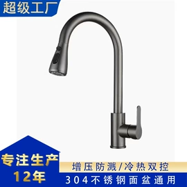 水槽;水槽套装;厨用龙头