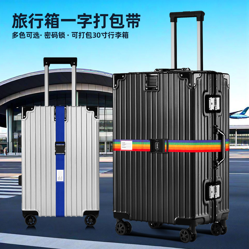 Cross-Border Password Lock Strap, Thickened, Wear-Resistant, Anti-Explosion Suitcase Strap, Trolley Case Password Lock Strap for Overseas Travel